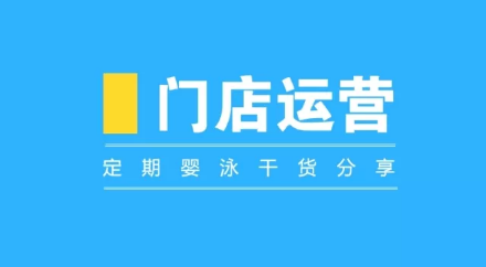 伊贝莎婴泳设备